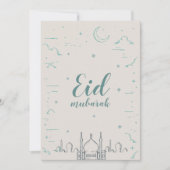 Eid Mubarak gefaltete Grußkarte Einladung (Vorderseite)