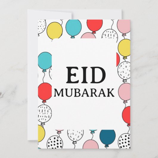 Eid Mubarak gefaltete Grußkarte Einladung (Vorderseite)