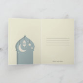 Eid Mubarak gefaltete Grußkarte Einladung (Innenseite)