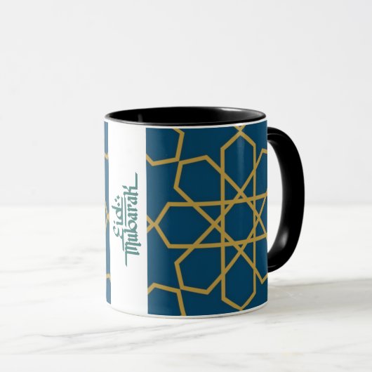 Eid Mubarak Geometric Design Blue Tasse (VorderseiteRechts)