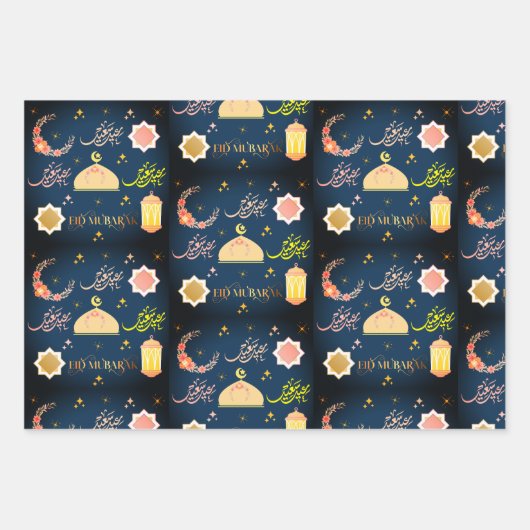 Eid Mubarak Geschenk Geschenkpapier Set (Vorderseite 3)