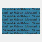 Eid Mubarak Geschenk Geschenkpapier Set (Vorderseite 3)