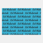 Eid Mubarak Geschenk Geschenkpapier Set (Vorderseite 2)
