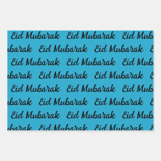 Eid Mubarak Geschenk Geschenkpapier Set (Vorderseite 2)