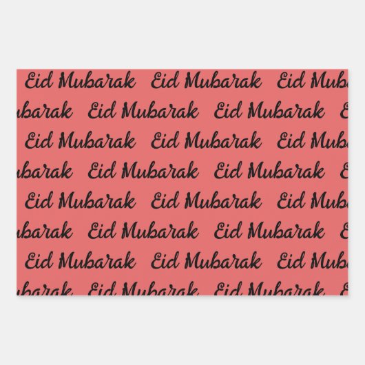 Eid Mubarak Geschenk Geschenkpapier Set (Vorderseite)