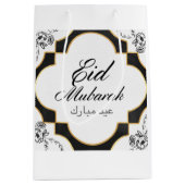 Eid Mubarak Geschenk-Tasche Mittlere Geschenktüte (Vorderseite)