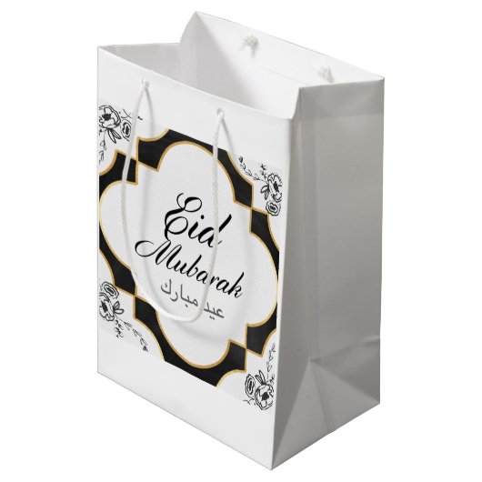 Eid Mubarak Geschenk-Tasche Mittlere Geschenktüte (Vorderseite Schrägansicht)