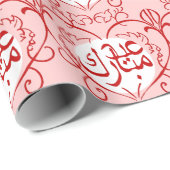 Eid Mubarak Geschenkpapier (Rolleneckpunkt)