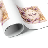 Eid Mubarak Geschenkpapier (Rolleneckpunkt)
