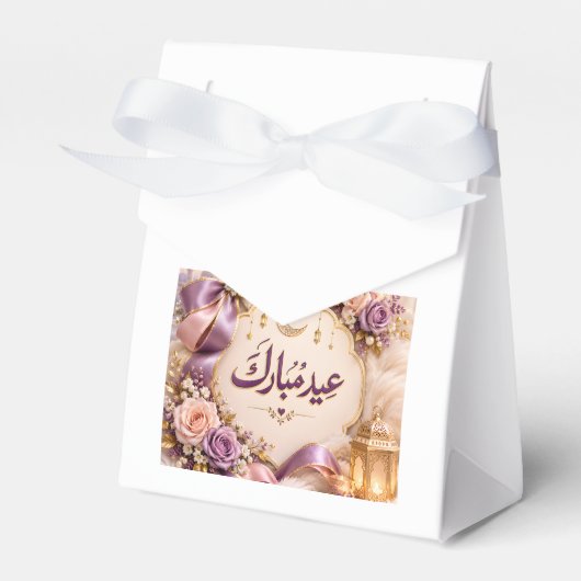 Eid Mubarak  Geschenkschachtel (Vorderseite)