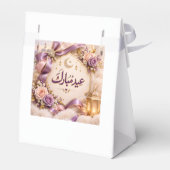 Eid Mubarak  Geschenkschachtel (Rückseite)