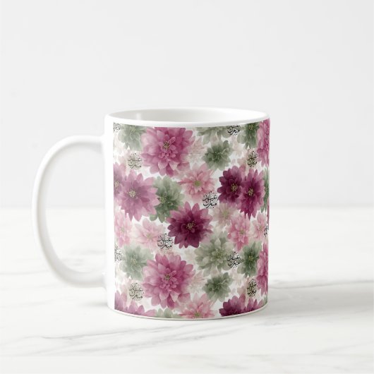 Eid Mubarak Geschenktasse Kaffeetasse (Links)