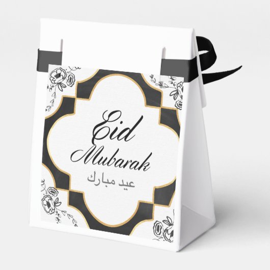Eid Mubarak Gevor Box Geschenkschachtel (Rückseite)