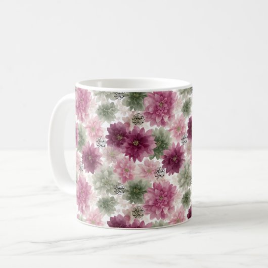 Eid Mubarak Gift Mug  Kaffeetasse (Vorderseite Links)