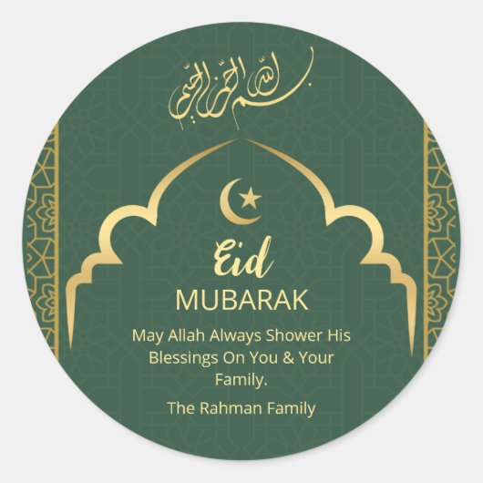 Eid Mubarak Gold Arabic calligraphy Deep Green  Runder Aufkleber (Vorderseite)