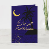 Eid Mubarak Gold Black Palm Tree Botanisch Karte (Vorderseite)