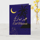 Eid Mubarak Gold Black Palm Tree Botanisch Karte (Gelbe Blume)