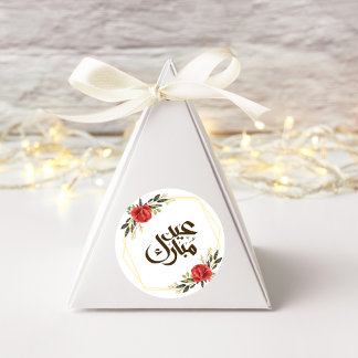 Eid Mubarak Gold Frame Floral Sticker