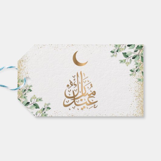 Eid Mubarak | Gold Frame Green Blätter Kalligraphi Geschenkanhänger (Rückseite Horizontal)