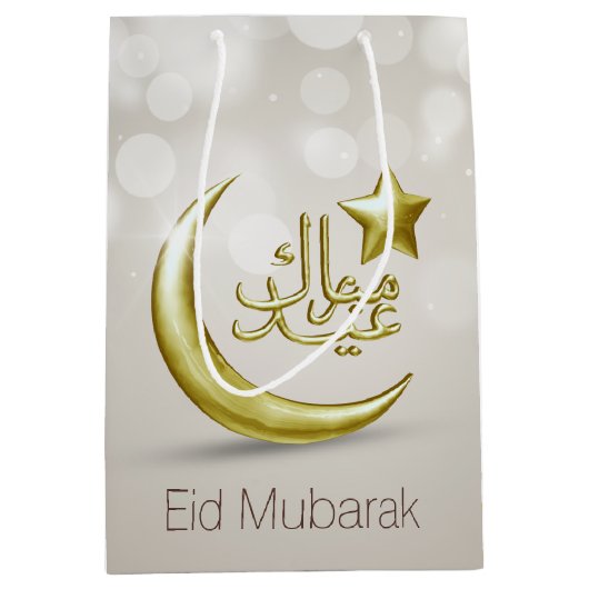 Eid Mubarak Gold Moon Star Medium Geschenkboxen Mittlere Geschenktüte (Vorderseite)