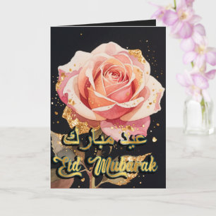 Eid Mubarak Gold Schwarze Rose Karte