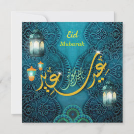 Eid Mubarak Golden Arabic Calliise Türkis Feiertagskarte