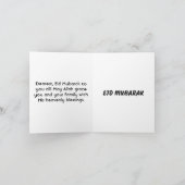 Eid Mubarak Golden Black Card Dankeskarte (Innenseite)