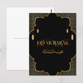 Eid Mubarak Golden Customize 2024 Card Postkarte