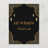 Eid Mubarak Golden Customize 2024 Card Postkarte (Vorderseite)