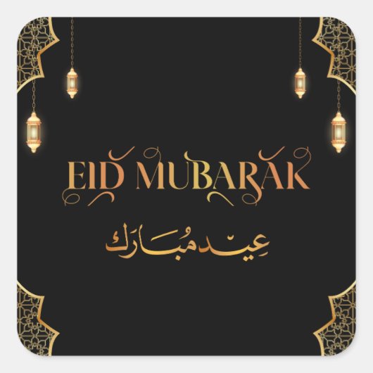 Eid Mubarak Golden Customize 2024 Quadratischer Aufkleber (Vorderseite)