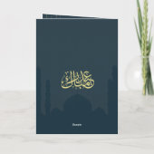 Eid Mubarak Golden Design Card Dankeskarte (Rückseite)