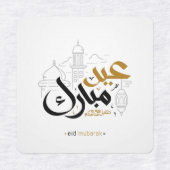 Eid Mubarak Golden Etiketten (Design 2)