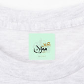 Eid Mubarak Golden Etiketten (Befestigt)