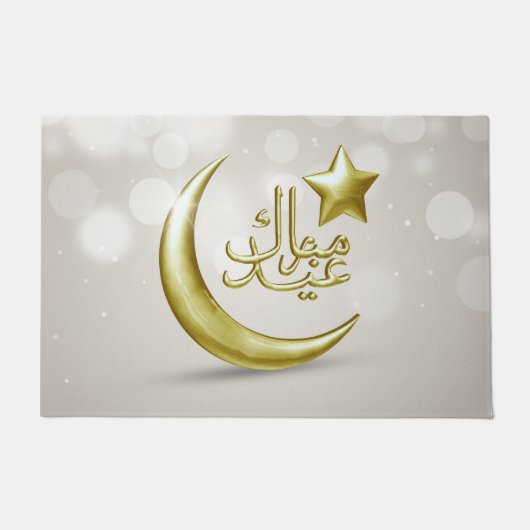 Eid Mubarak Goldmedaille Fußmatte (Vorderseite)