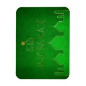 Eid Mubarak Green Gold Moschee Magnet (Vertikal)