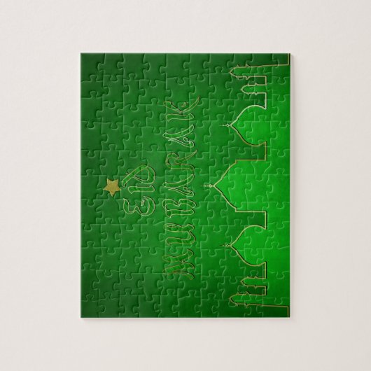 Eid Mubarak Green Gold Moschee Puzzle (Vertikal)