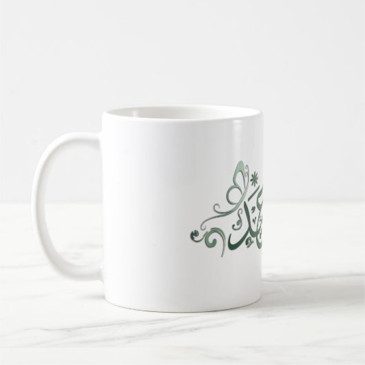 EID MUBARAK GREETING KAFFEETASSE (Links)