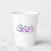 EID MUBARAK GREETING   PAPPBECHER (Vorderseite)