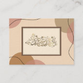 EID MUBARAK GREETING VISITENKARTE (Vorderseite)