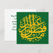 Eid Mubarak Greetings Holiday Card Feiertagskarte (Vorne/Hinten)