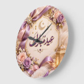 Eid Mubarak Große Wanduhr (Winkel)