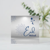 Eid Mubarak Gruß Feiertagskarte (Stehend Vorderseite)