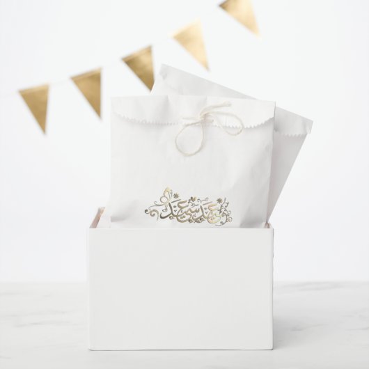 EID MUBARAK GRUSS GESCHENKTÜTCHEN (Party)