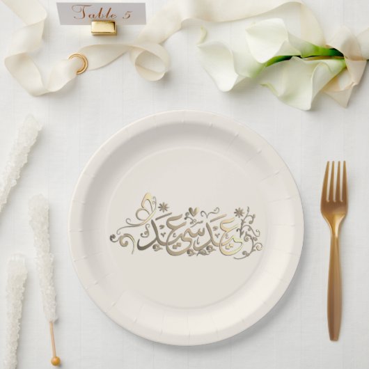 EID MUBARAK GRUSS PAPPTELLER (Hochzeit)