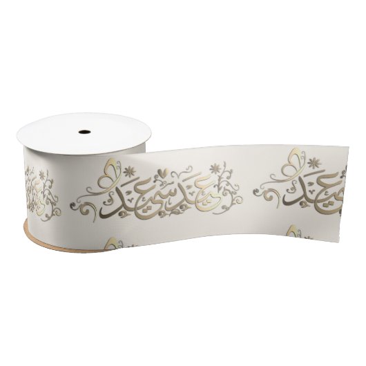 EID MUBARAK GRUSS SATINBAND (Spule)