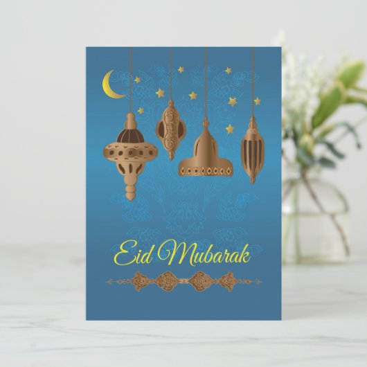 Eid Mubarak Grüße Karte (Stehend Vorderseite)