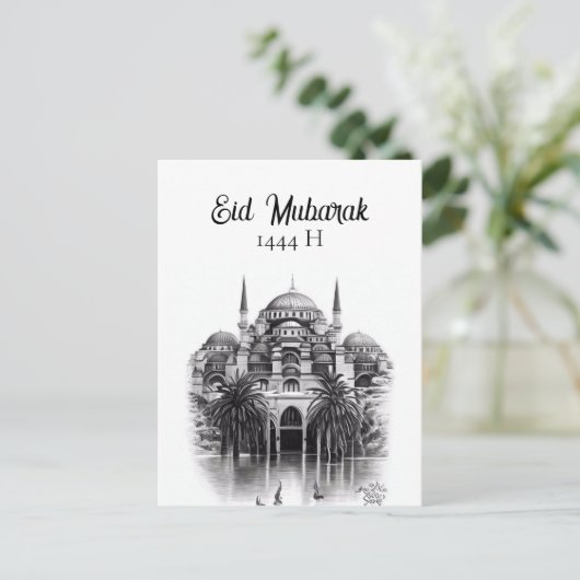 Eid Mubarak Grüße Postkarte (Stehend Vorderseite)