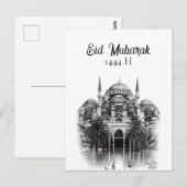 Eid Mubarak Grüße Postkarte (Vorne/Hinten)
