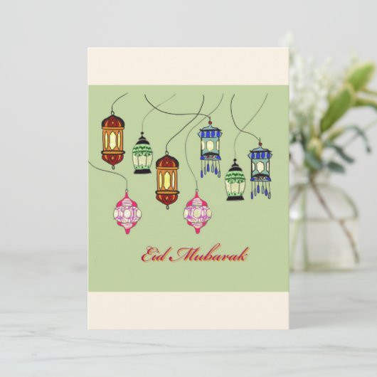 Eid Mubarak Grußkarte (Stehend Vorderseite)