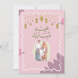 Eid Mubarak Grußkarte Karte